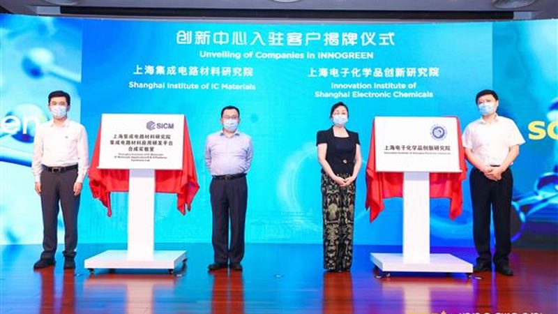 山东无机原料市场：行情动态与报价解析**