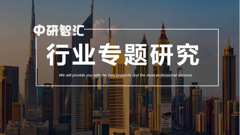 工业清洗表面活性剂选型，别只看牌子看结构