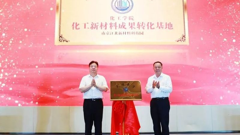 有机化工原料进出口报关公司哪家好