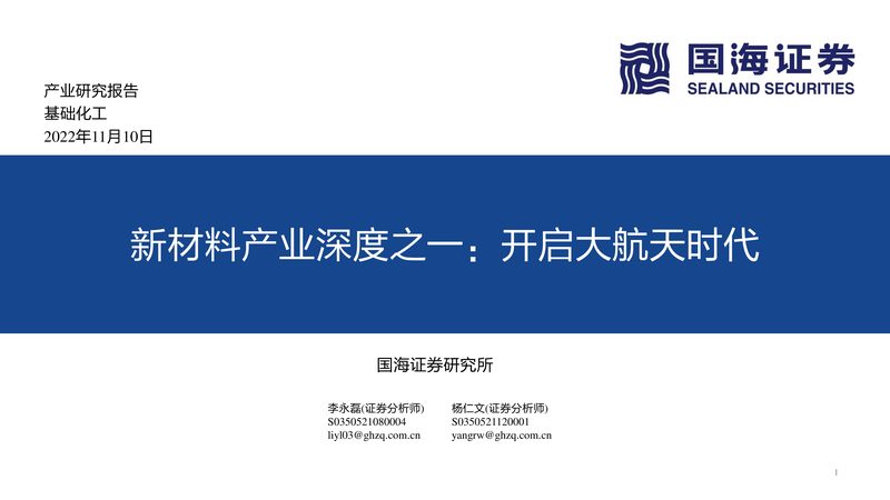 上海精细化工原料，如何挑选优质报价？**