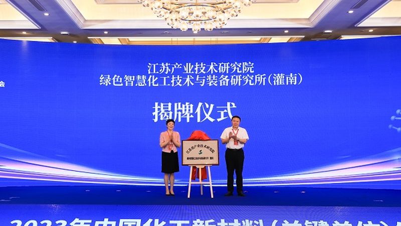 山东化工产品吨位报价解析：如何精准把握市场脉搏**