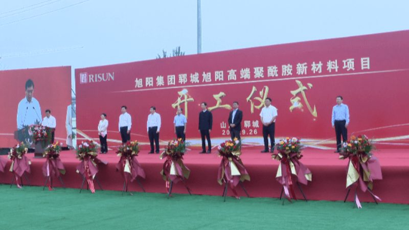 北京本地分散剂批发：如何选择优质供应商**