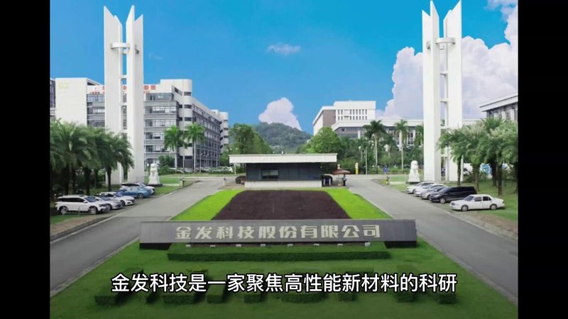 复合材料代理加盟，如何规避潜在风险？**