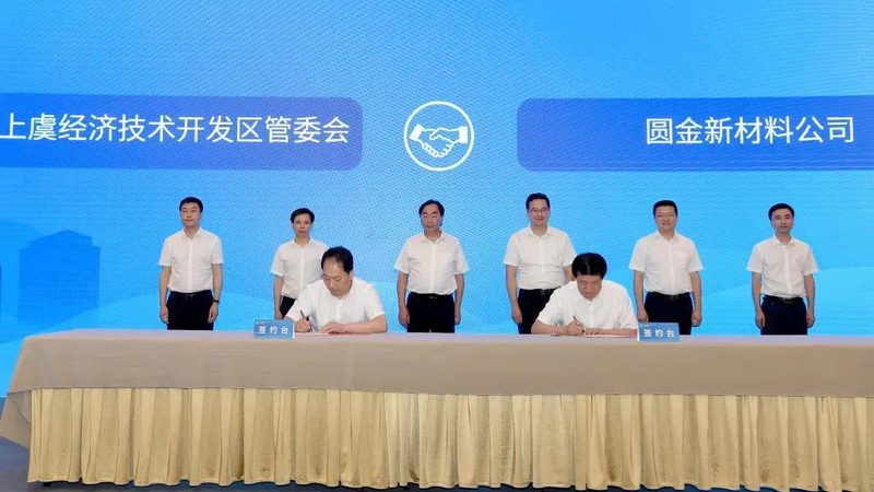 环保型化学助剂：规格参数解析与选购要点**
