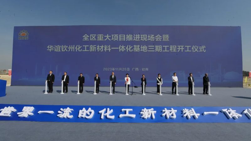 食品添加剂选厂家的关键考量：合规与品质的双重保障