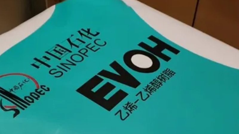 色母粒与色母料：化工新材料中的“颜”与“质”之辨