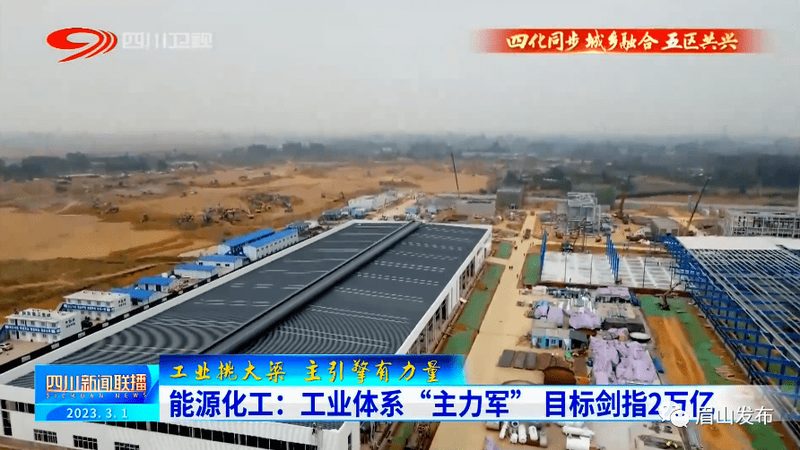 耐高温分散剂：化工新材料中的“隐形英雄”**